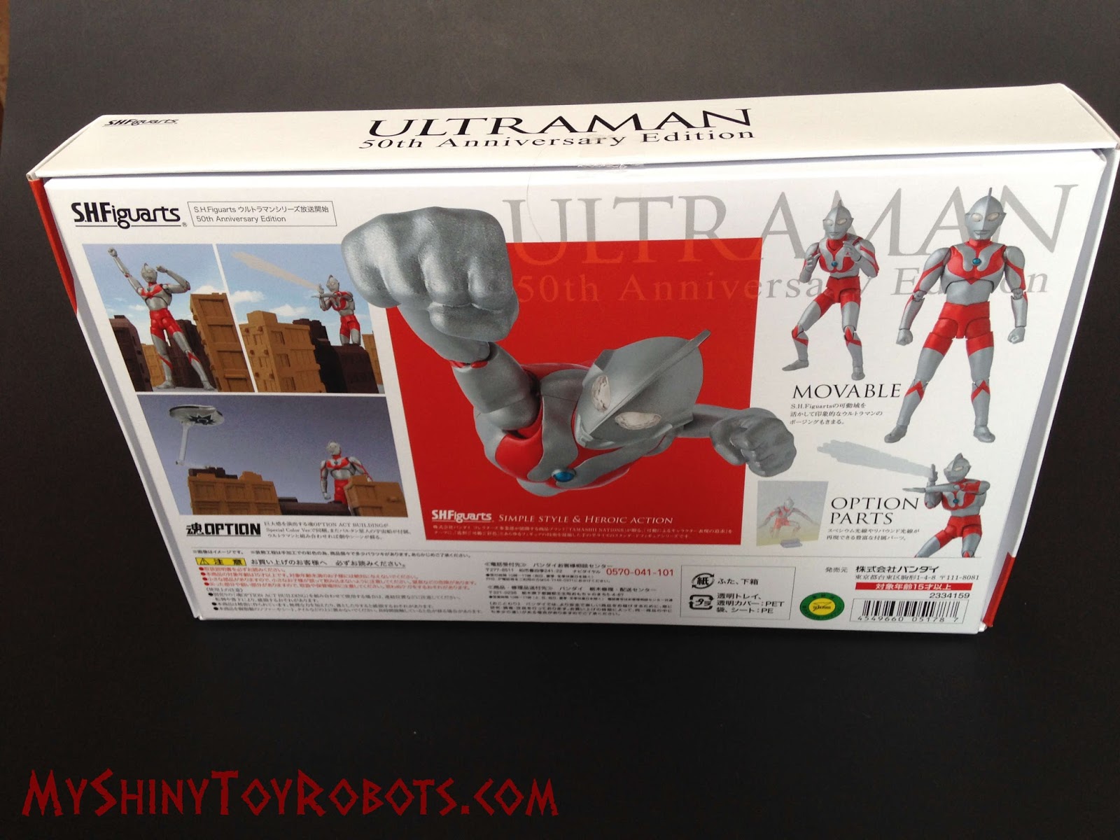 My Shiny Toy Robots: Toybox REVIEW: S.H. Figuarts Ultraman 50th